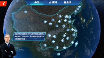 NBA篮球大师小米版本