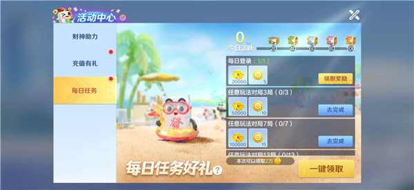 途游四川麻将最新版