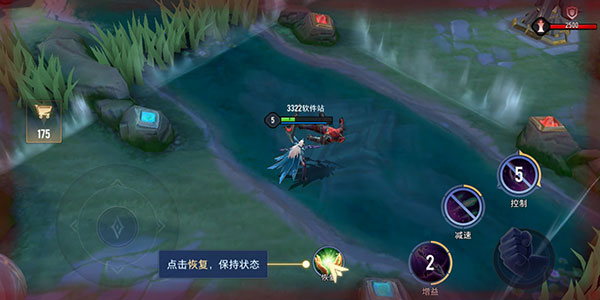 王者荣耀亚运版本官方版