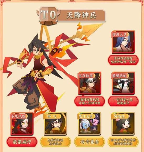 神仙道3手游小米版