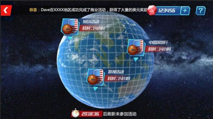 NBA篮球大师小米版本