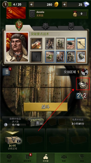 勇猛之路二战国际服官方版最新版本