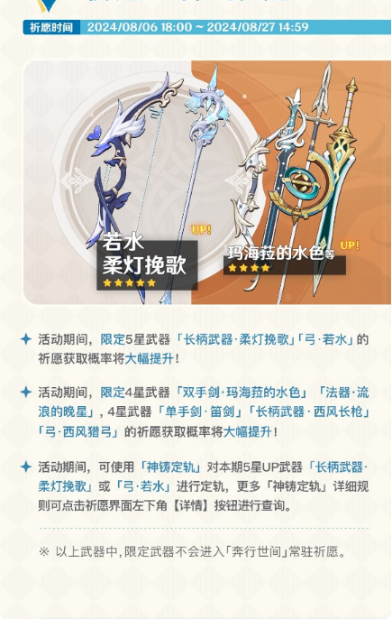 原神手游小米服