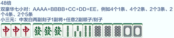 雀神广东麻将官方版最新版本