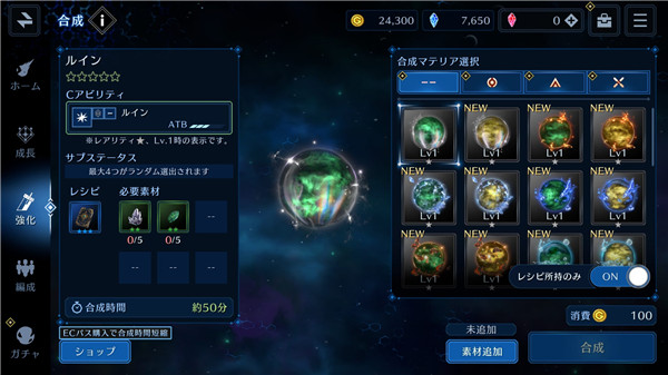 最终幻想7永恒危机国际服