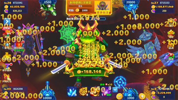 姚记捕鱼犀游版