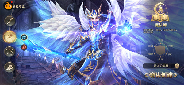 精灵盛典黎明九游版