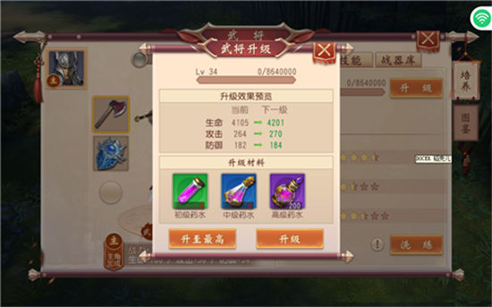 大唐无双九游版