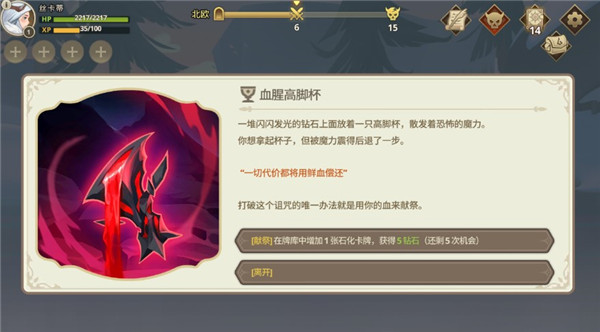 远古众神手机版