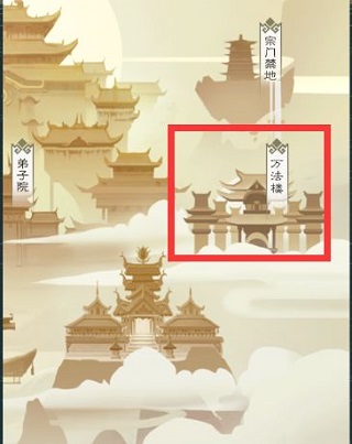 无极仙途小米版