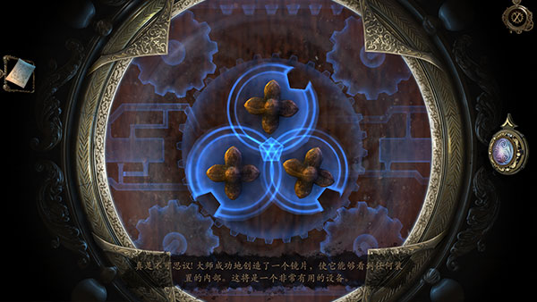 达芬奇密室1手机汉化版(The House of da Vinci)