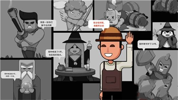 点点狼人最新版