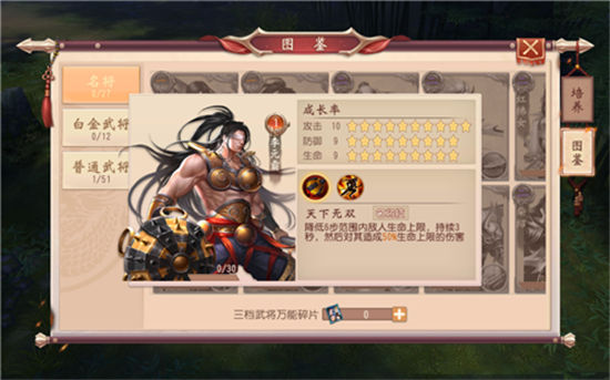 大唐无双九游版