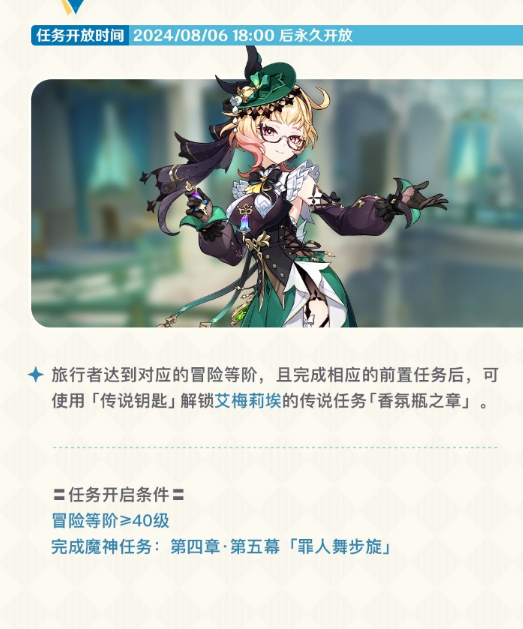 原神手游小米服