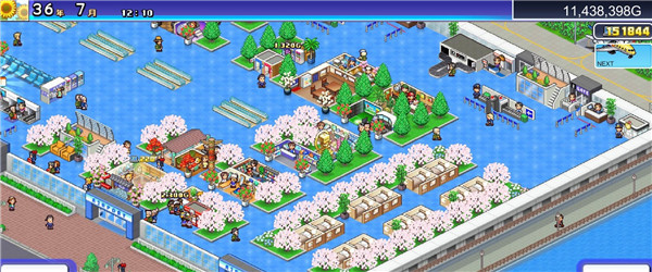 珍宝机场物语官方版