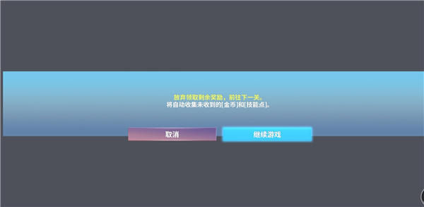 无尽宇宙neoverse手游官方最新版