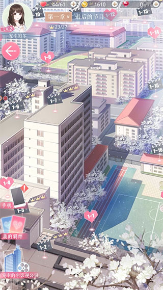 恋与制作人小米版