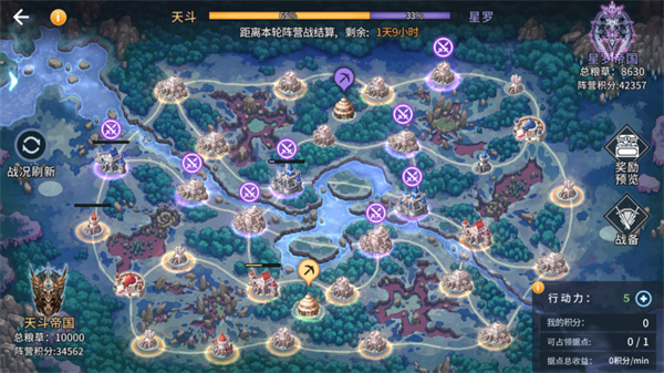 斗罗大陆斗神再临小米版