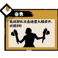 无悔华夏小米版