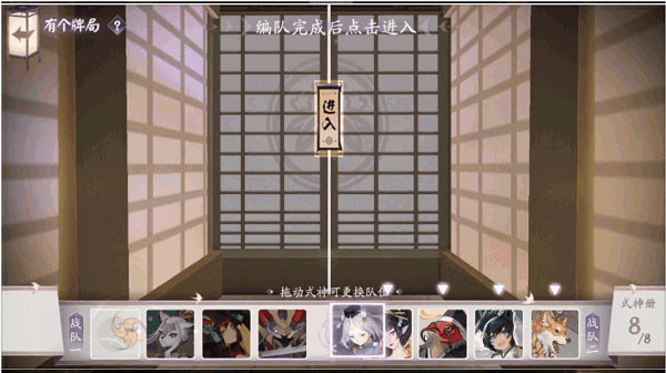 阴阳师百闻牌华为版