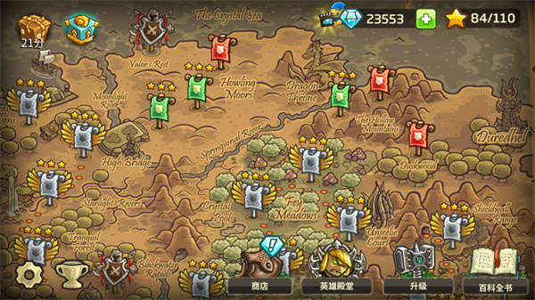 王国保卫战起源全英雄解锁