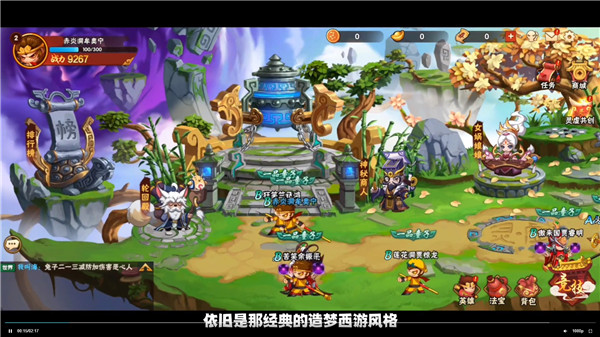 造梦大乱斗九游版