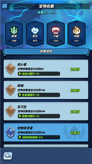 飞吧龙骑士犀游版