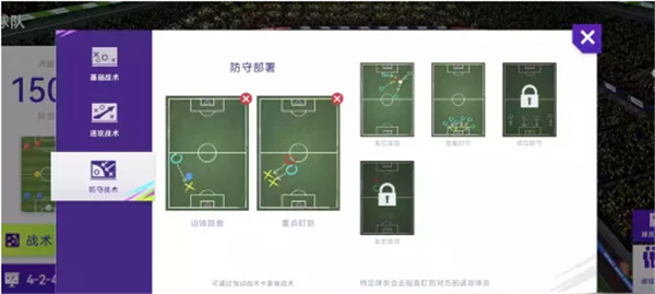 最佳球会小米版