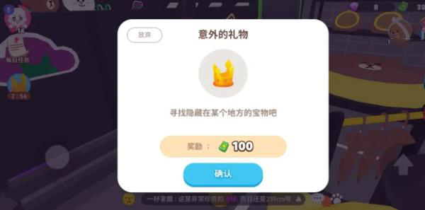 天天玩乐园国际服最新版