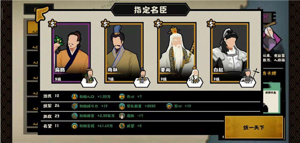 无悔华夏小米版