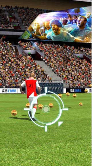 实况王者集结小米版