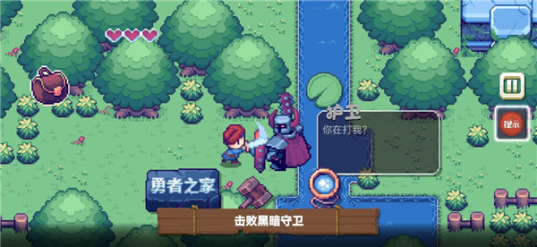 这不是冒险最新版