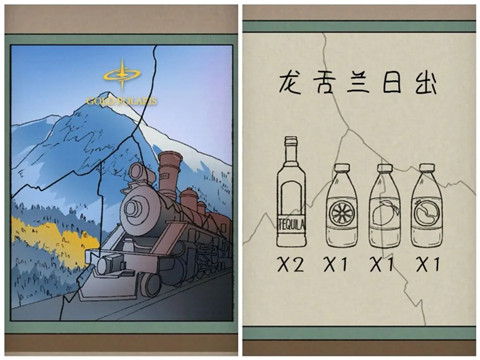 非常调查局追踪官方版
