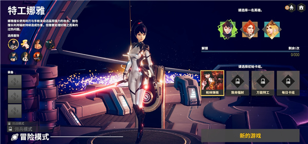 无尽宇宙neoverse手游官方最新版