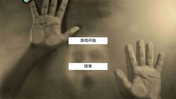 疯狂酷跑之旅游戏