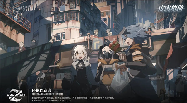 雷索纳斯手游官方版