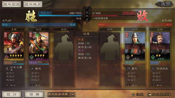 三国志战略版国际服