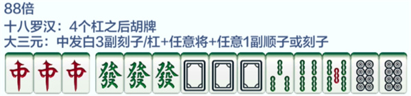 雀神广东麻将官方版最新版本