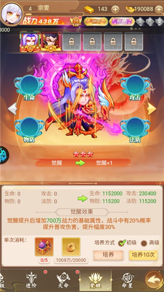 主公跑跑跑0.05折手游