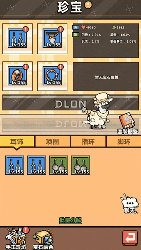 洋葱骑士团小米版