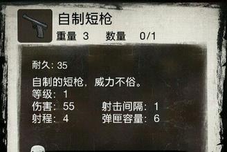 死亡日记2国际服最新版