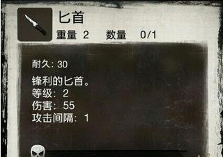 死亡日记2国际服最新版