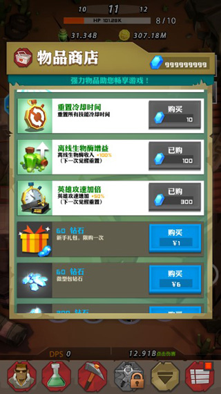 点爆僵尸Zap Zombies