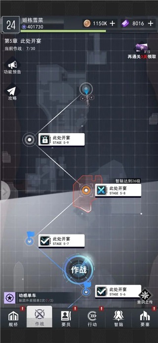 超次元女神九游版