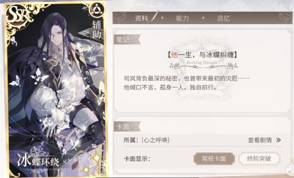 时空中的绘旅人小米服