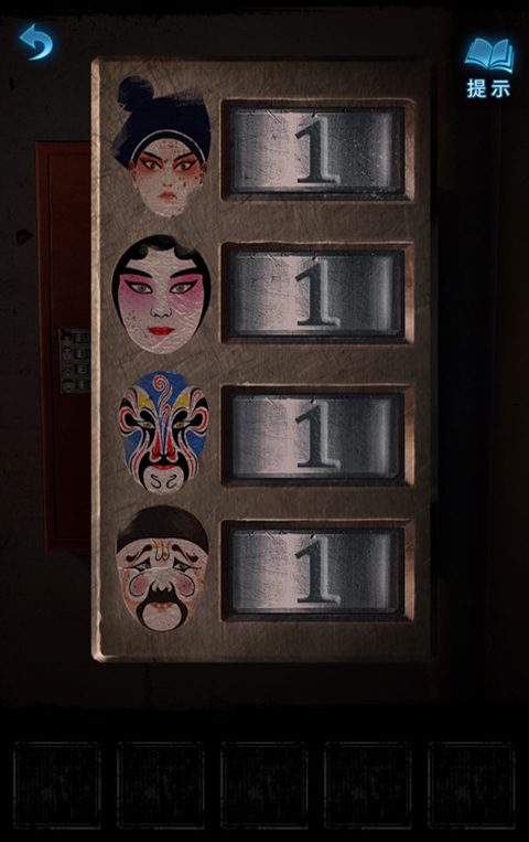 纸嫁衣5来生戏手机版