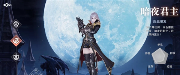 魔域手游2小米版