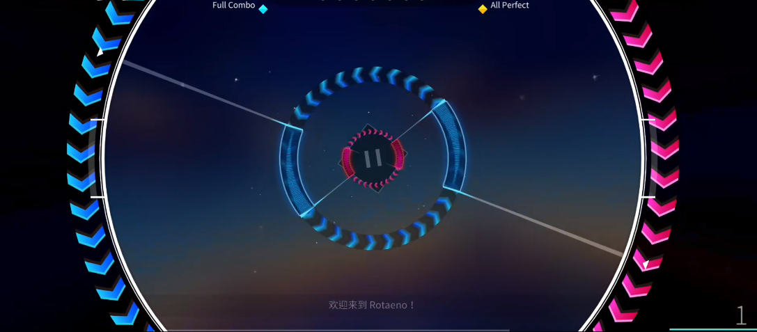 Rotaeno旋转音律国际版