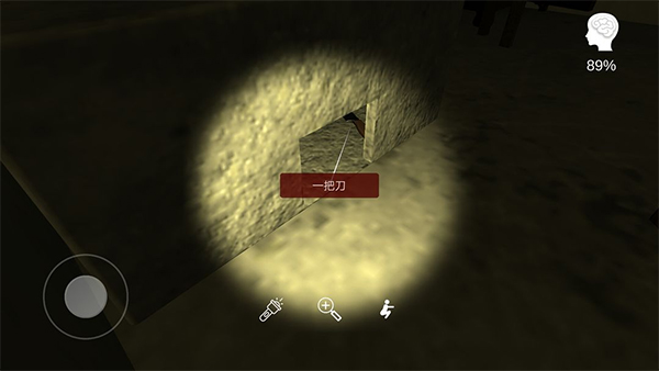 李家小院手游最新版