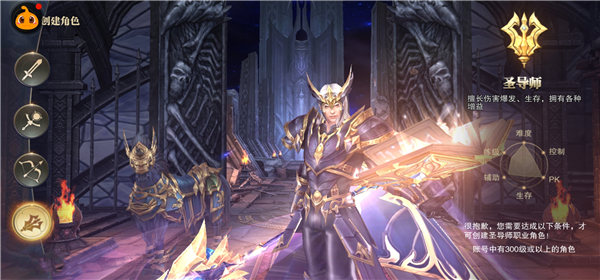 精灵盛典黎明九游版